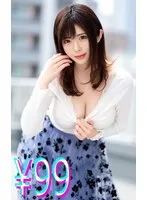 愛する妻が1年間資産家の性奴●になる専属中出し肉便器契約 辻井ほのか