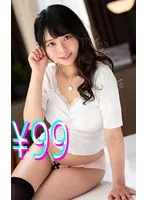 最愛の妻が生ハメされてる寝取られ動画を発見 久留木玲