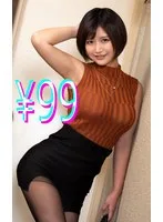 酔って帰ってきた妻が、僕と勘違いして中年オヤジに発情して中出しセックスした 深田結梨