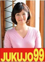 【四十路】一つ屋根の下の性交 西村有紗 息子爆発ムリヤリ中出し編