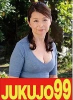 【還暦】娘婿を寝取った母 遠田恵未 オナニーだけじゃ物足りなくて編