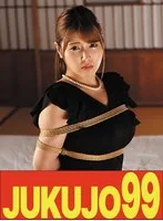 【巨乳縛り】僕の調教生フィギュア 新村あかり やられた喪服妻編