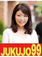 【四十路】一つ屋根の下の性交 青山涼香 居間でやっちゃ見られるよ編