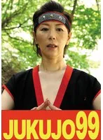 【時代劇】くノ一熟女 翔田千里 野外フェラから屋内中出し編