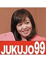 マッサージ室で行われる五十路巨乳妻の不倫行為 小野上早希