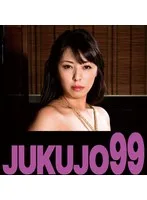 義父に縛られる性活 村上涼子 嫁を求める義父編