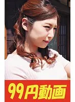 【得得】義父にハメられる美人妻 佐々木あき やめてお義父さん編