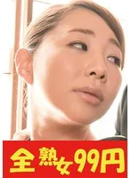 【飼育】義父に縛られる性活 成宮いろは 縛られ遣られ編
