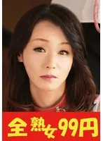 【媚薬調教】肉垂れ巨乳黒乳首母さんで発射する俺 庄司優喜江 母のオナニーを覗いて編
