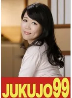 【四十路妻の性活】スタイル良し妻のおねだり 安野百香