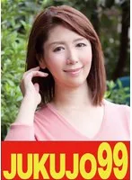 【五十路妻の告白】大家さんのオモチャにされている私 翔田千里