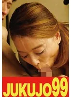 【垂れ巨乳】娘婿を寝取った義母 青井マリ 義母のオナニーと初動編