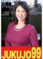 【五十路母】やりたい母と息子 星野友里江 母の手ほどき編