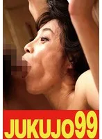【調教される母】暴走愚息の逆襲挿入 平岡里枝子