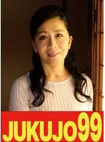 【母告白】息子の性処理ペットになった母 日立ひとみ