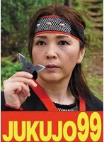 【時代劇】くノ一熟女 高瀬智香 フェラ口内発射編