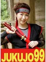 【時代劇】くノ一熟女 加藤ツバキ 3P中出し2発射編