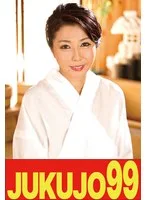 【妖美】隣の奥さんは巨乳で美形でセクシーで床上手 美原咲子 即即編