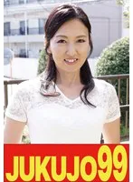 【五十路妻の告白】性処理ペットに育てられた私 パート51歳 福富りょう
