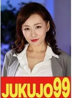 【巨乳】熟女OLの性活 夜のオフィスは性交場 よしい美希