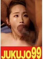 【凌●】巨大マラで狂乱する巨乳細身妻 美咲結衣 ガッツリ4P中出し編