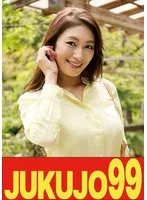 【ムリヤリ】男に遣られ泣き叫ぶ巨乳奥様 小早川怜子