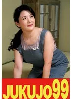 【ムチ尻】家事代行ヘルパーハメ撮り 寂しさ紛らす巨乳家政婦 高園ゆり子