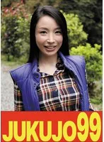 【ムリヤリ】男に遣られ泣き叫ぶ巨乳奥様 逃げ切れなかった巨乳人妻 藤木紗英