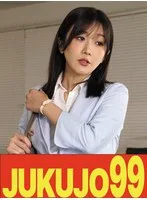 【人気】巨乳熟女OLの性活 大槻ひびき 立ちバックで中出し編