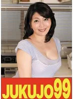 【豊満巨乳】娘婿を寝取った母 ヤリタイ者同士昼間から挿入編