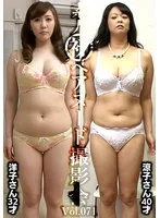 素人初ヘアヌード撮影会Vol.071 槙野洋子 32歳/大川涼子 40歳