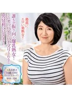 誰もが振り向く爆乳熟女！このオッパイでパイズリされると男冥利に尽きます！上島美都子