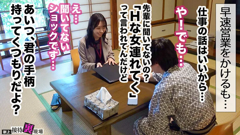 【この女、仕事の為なら何でもする。】営業部エースの人妻生保レディ上納w上司に売られ怒り覚醒!極上G乳で大型契約奪取ww浴衣で乱れイキ狂う湯けむり不貞性接待www:Case.9_秋野さん(28) 佐野秋帆 サンプル画像3