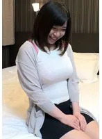 面倒な関係にサヨウナラ奥様。カラダだけの関係大歓迎の超エッチ不倫主義Gカップ以上確定奥様