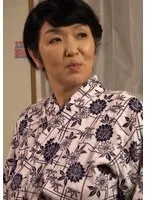 いくつになってもひとりの女として性欲もあります！若い男根の快楽沼に堕ちてイク…五十路熟女の禁断エロス！