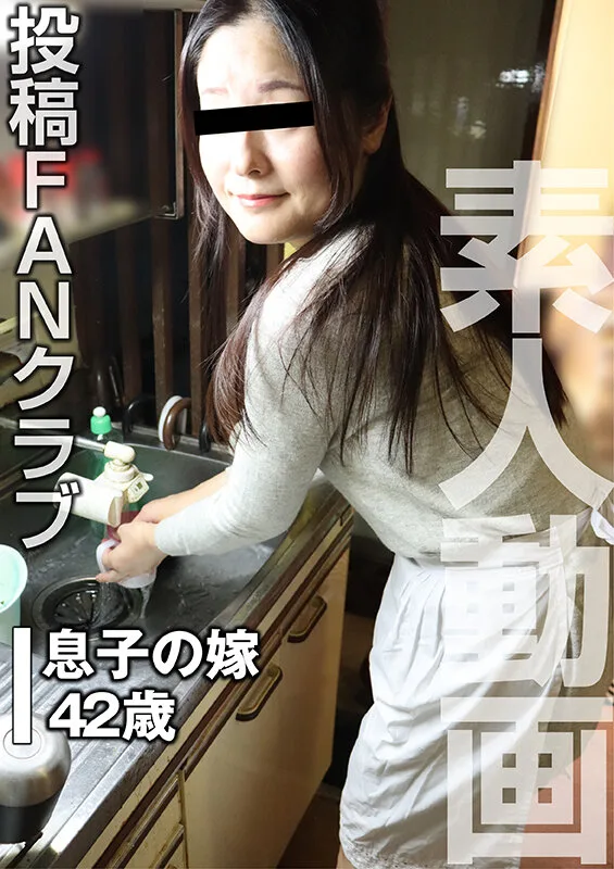 夫を裏切り義父の性処理係になった美しい嫁(投稿ネーム◎千鶴) サンプル画像1