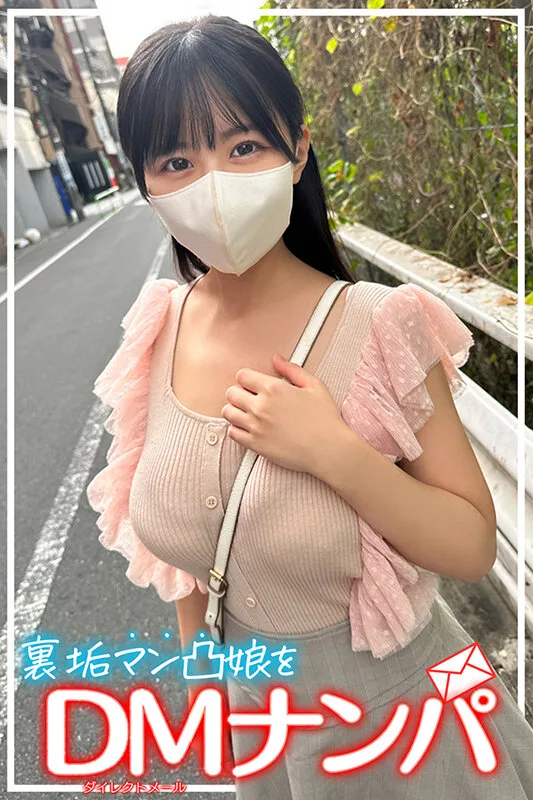 【17時間全部盛り】狩りまくったどスケベ裏垢女子(2) 11名 1018分 サンプル画像1