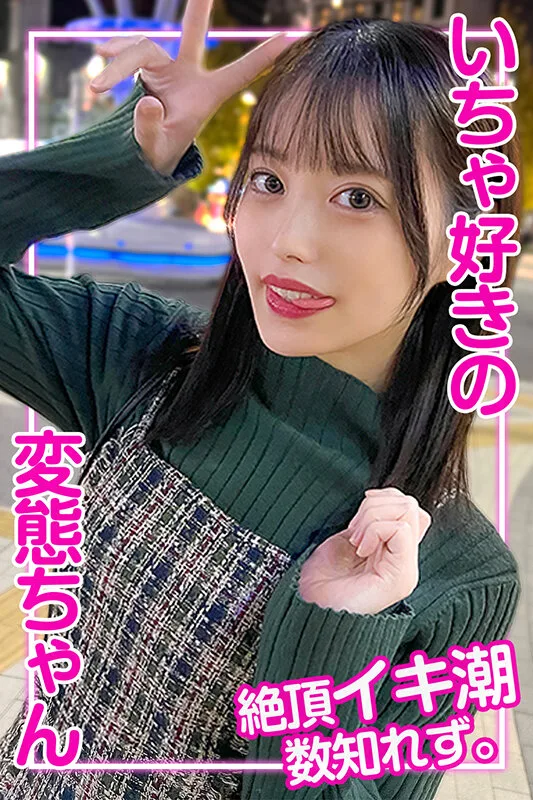 【17時間全部盛り】狩りまくったどスケベ裏垢女子(2) 11名 1018分 サンプル画像8