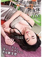 こういう美人は遅めにモテるから夫は要注意