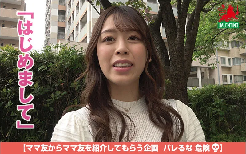ママ友喰い無限ループ Vol.65 滝川すみれ サンプル画像1