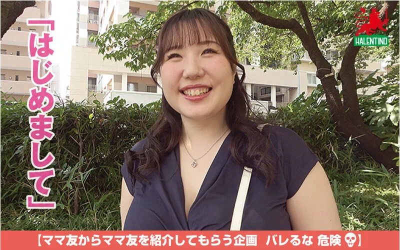 ママ友喰い無限ループ Vol.67 櫻木みなと サンプル画像1