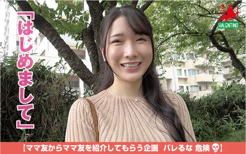 ママ友喰い無限ループ Vol.68 宮西ひかる サンプル画像1