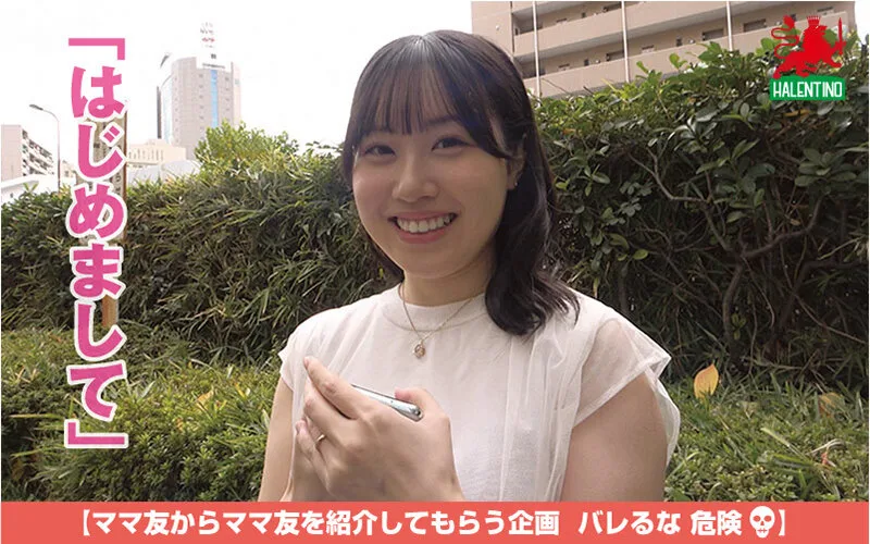 ママ友喰い無限ループ Vol.71 夕木こいろ サンプル画像1