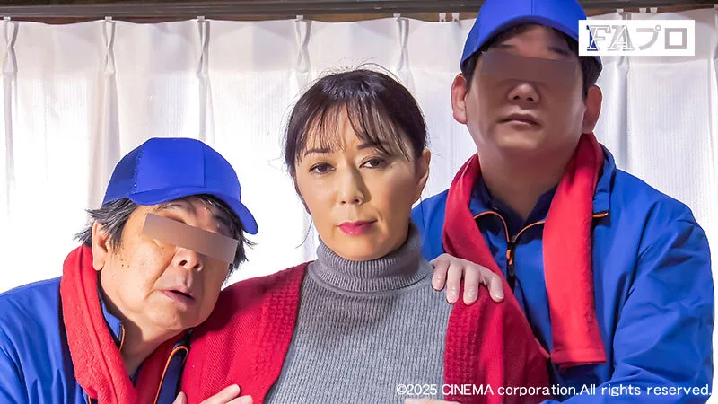 欲情オーバーフロー 熟女50代 女だって飢えている! 引越し現場の生肌喘(あえ)ぎ 花柳里葎子 サンプル画像20