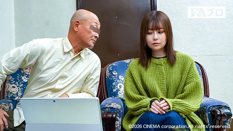 愛と金 黒い契約 香坂たえ サンプル画像3