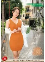 ショートヘアが似合う向井藍の姿をお披露目―。 合鍵をもらった人妻が、男子学生が卒業するまで中出しされた一人暮らし部屋。