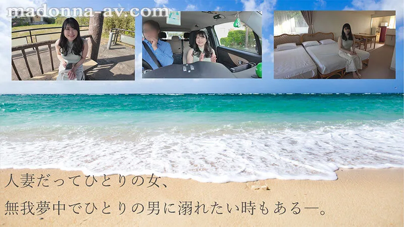 不倫したい、溺愛したい、飢えたHカップ人妻―。 紗月さくら 36歳 AV DEBUT サンプル画像1