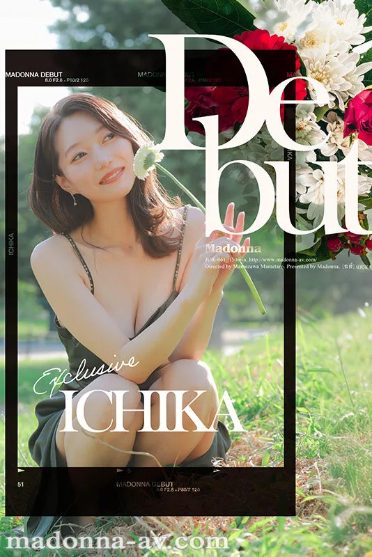 美しき一凛の『花』が咲く、Madonnaの新時代―。 超大型新人 いち花 30歳 AV DEBUT サンプル画像2