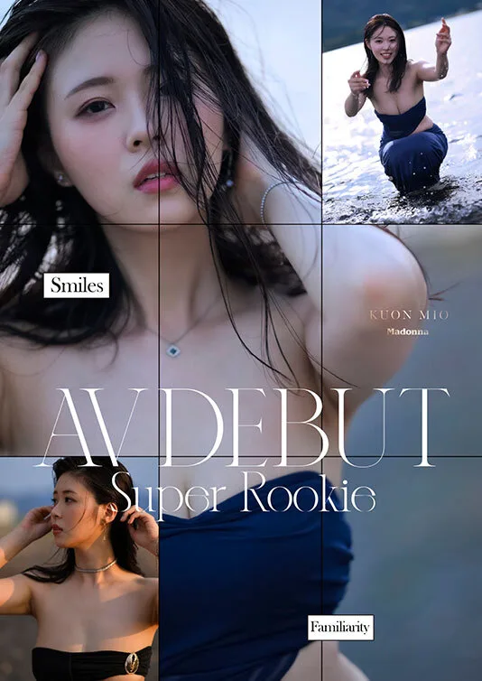 Madonna超大型新人 久遠美緒 30歳 AV DEBUT 儚く透明な純白美肌、秋田が生んだ原石、未完のイイオンナ誕生ー。 サンプル画像2