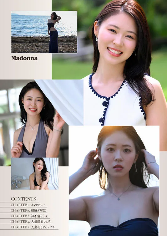 Madonna超大型新人 久遠美緒 30歳 AV DEBUT 儚く透明な純白美肌、秋田が生んだ原石、未完のイイオンナ誕生ー。 サンプル画像5